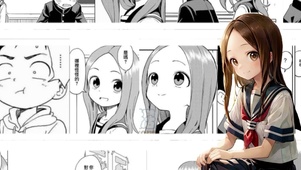 高木同学