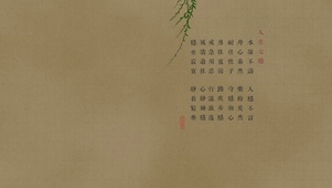 人生七稳