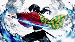 鬼灭之刃富冈义勇