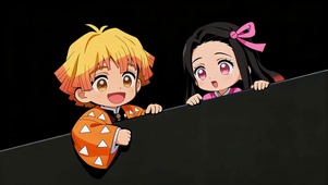 Q萌我妻善逸和祢豆子