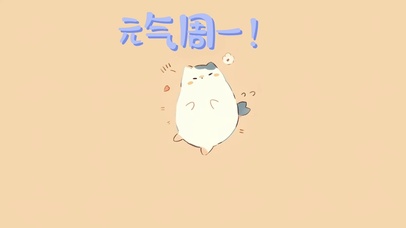 4k打工人壁纸