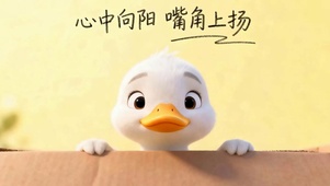 心中向阳