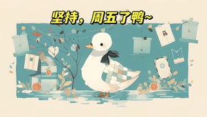 4k打工人壁纸