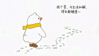 随意