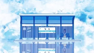天空之境