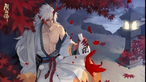 酒吞童子