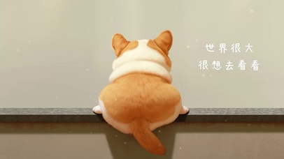 乖乖萌宝