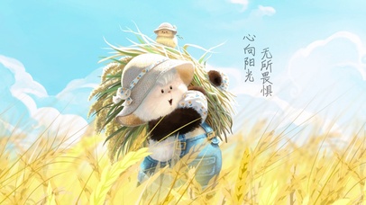 熊非熊甜甜糯糯小农夫（4K）