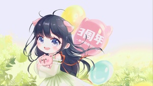 一条小团团