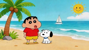 海滩上的小新与小白