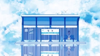 天空之境