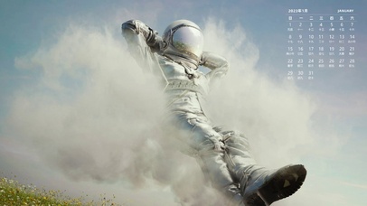 外星人2023年1月日历