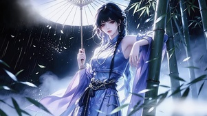 雨夜竹影伊人