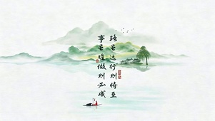 行则至