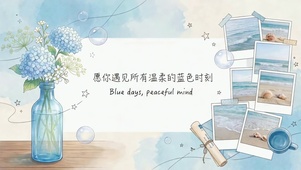 蓝色清新文字壁纸