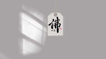 佛系（4K超清治愈）