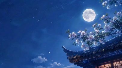 月明