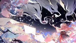 创造美好未来