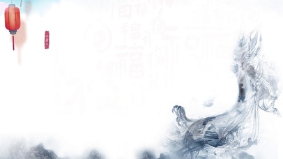 中国风水墨风龙抬头二月二