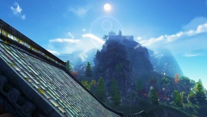 远山