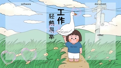 简约小清新空格可爱桌面壁纸