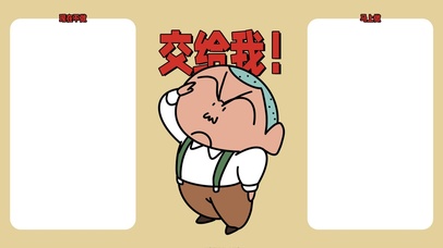 分区待办壁纸 交给我