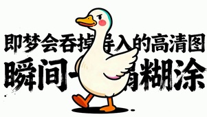 可爱小清新