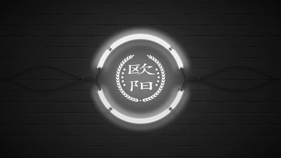 百家姓_欧阳