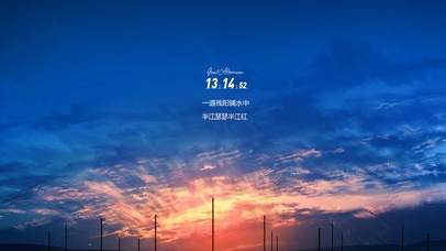 火烧云彩