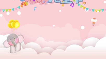 六一欢乐儿童节