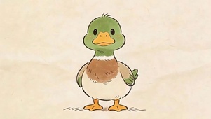 萌宠鸭