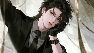 狼狗男友