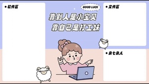 打工妹