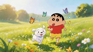 快乐的小新