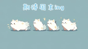 4k打工人壁纸