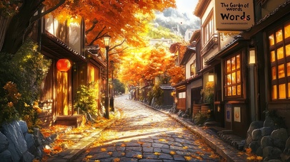 秋日黄叶古朴小镇街道