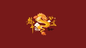 龙年桌面壁纸红色版