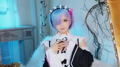 可爱的雷姆小姐姐