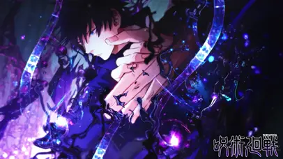 咒术回战 伏黑惠