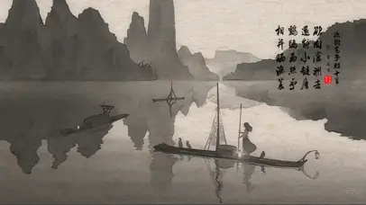 江枫渔火水墨版