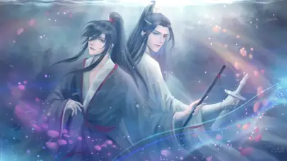 魔道祖师