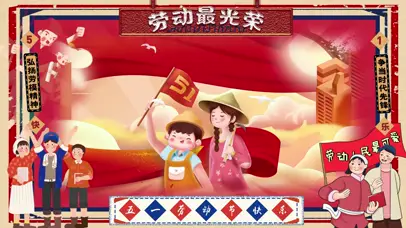 劳动快乐节~【清新可爱版】