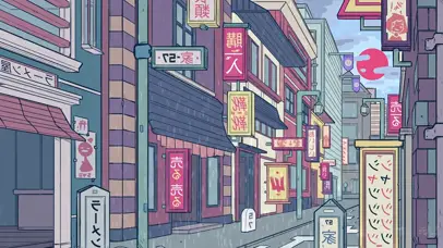日系小巷