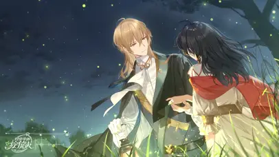 时空中的绘恋人