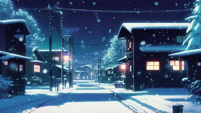小城雪夜