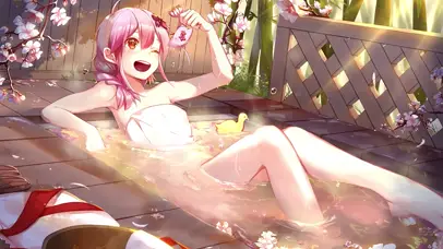 沐浴