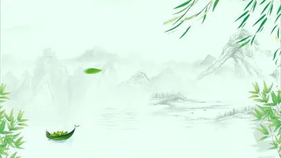 绿水青山端午节