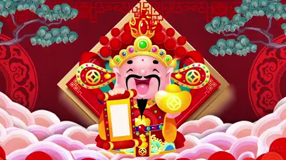 财神到