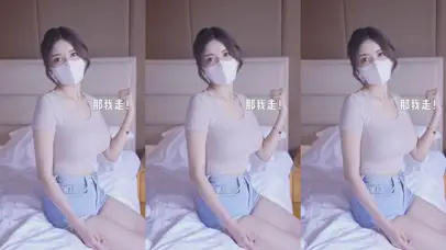 女友来酒店了