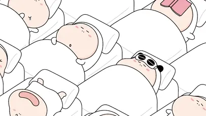 三尺童子—做梦